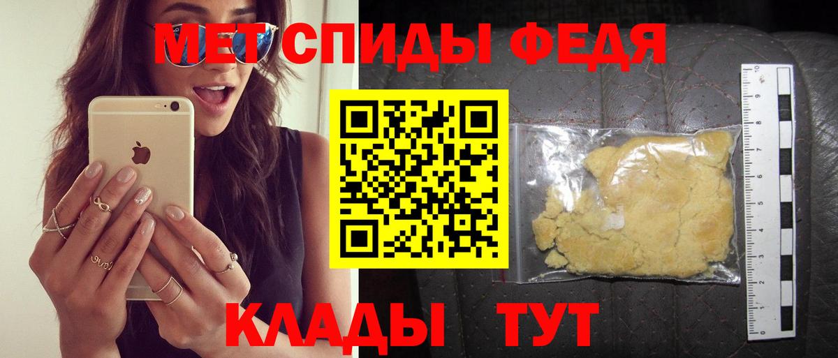 Заречный  АМФЕТАМИН 98%  Amphetamine  Вход с VPN  Амфетамин 