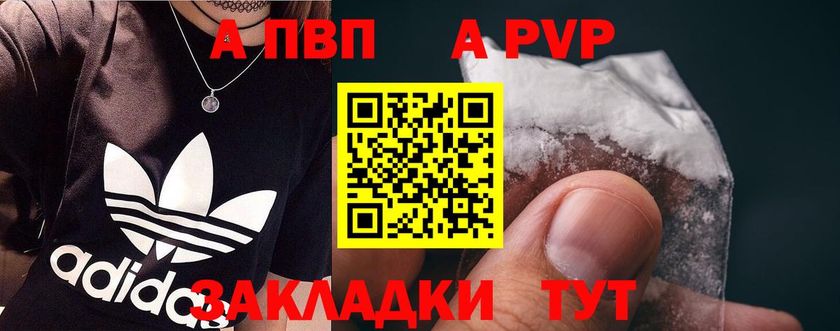 Заречный  А ПВП VHQ  APVP VHQ  Вход с VPN 