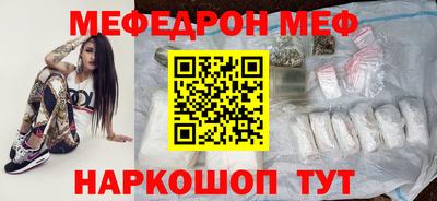 мет Мариинск