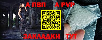 мет Мариинск