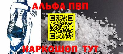 мет Мариинск