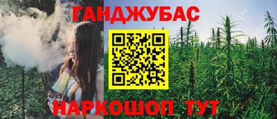 мет Мариинск