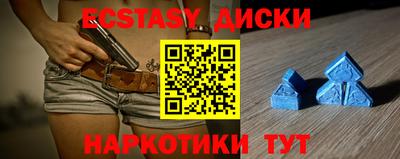 мет Мариинск