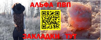 мет Мариинск