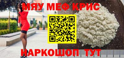 мет Мариинск