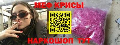 мет Мариинск