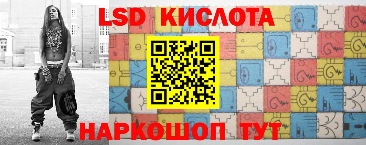 Лсд 25 экстази ecstasy  Вход с VPN  LSD-25 экстази ecstasy  Заречный 