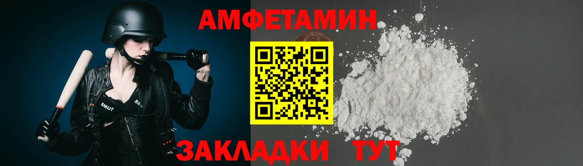 Первитин витя Заречный