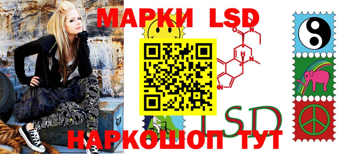 Марки 25I-NBOMe 1500мкг Заречный