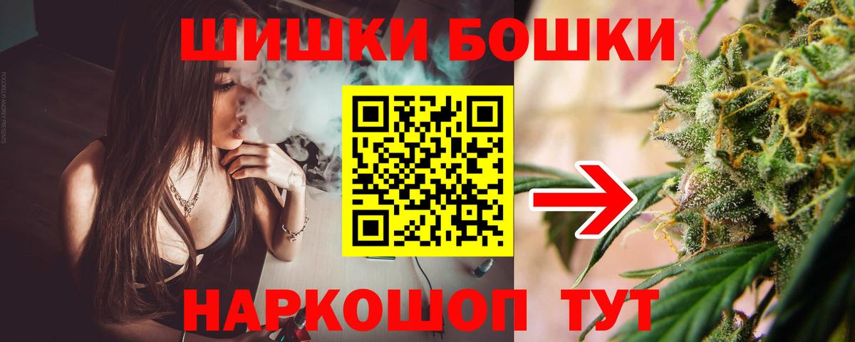 Каннабис планчик  Шишки марихуана ГИДРОПОН  Заречный  Вход с VPN 
